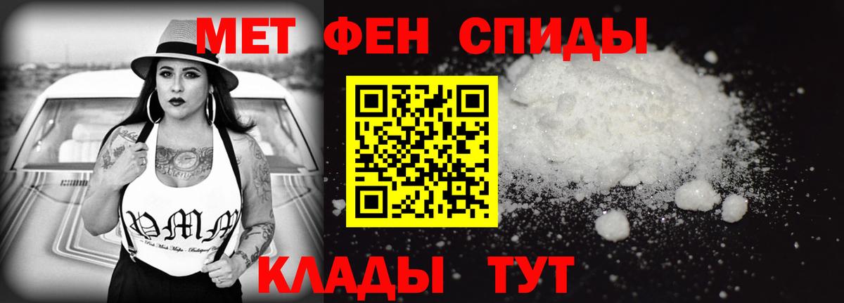 АМФЕТАМИН Розовый Бахчисарай