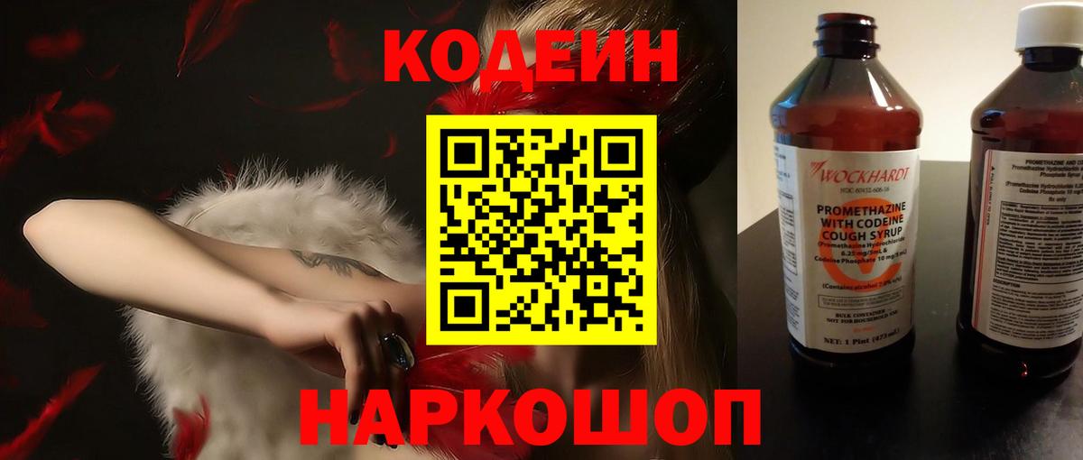 Бахчисарай  КОКАИН  Альфа ПВП СК кристаллы  ГАШ  MDMA  Вход с VPN  МАРИХУАНА  Меф   ГАШИШ  НБОМе 