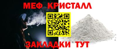 MDMA Ярцево