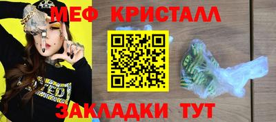 каннабис Янаул