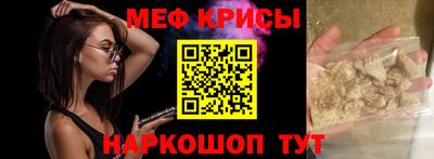 MDMA Ярцево