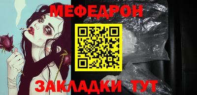 каннабис Янаул