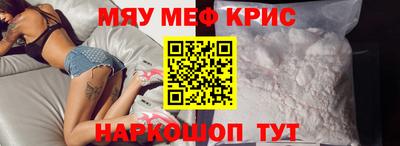бутик Шебекино