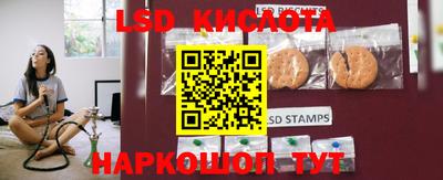 каннабис Янаул