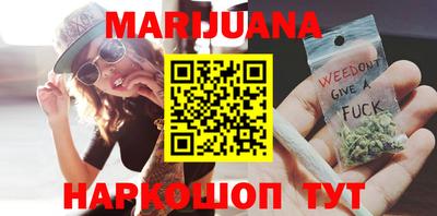каннабис Янаул
