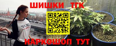 бутик Шебекино