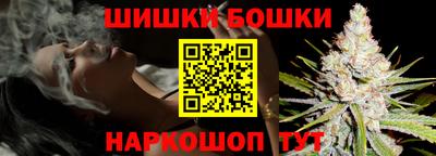 спайс Шахты