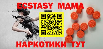 шишки Шелехов