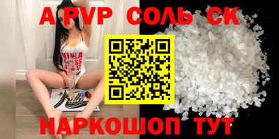 каннабис Янаул