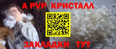 каннабис Янаул