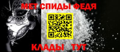 MDMA Ярцево