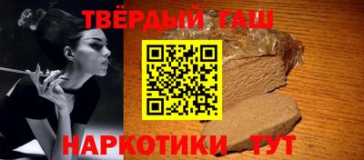 спайс Шахты
