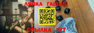 каннабис Янаул