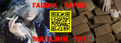 каннабис Янаул