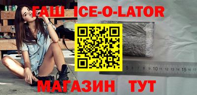 каннабис Янаул