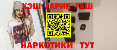 каннабис Янаул