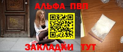 каннабис Янаул