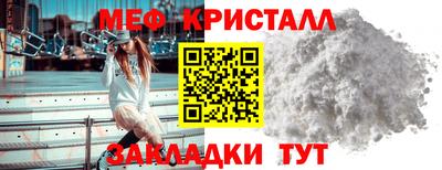MDMA Ярцево