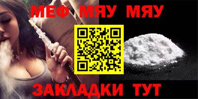 MDMA Ярцево