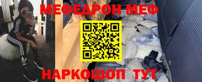 MDMA Ярцево