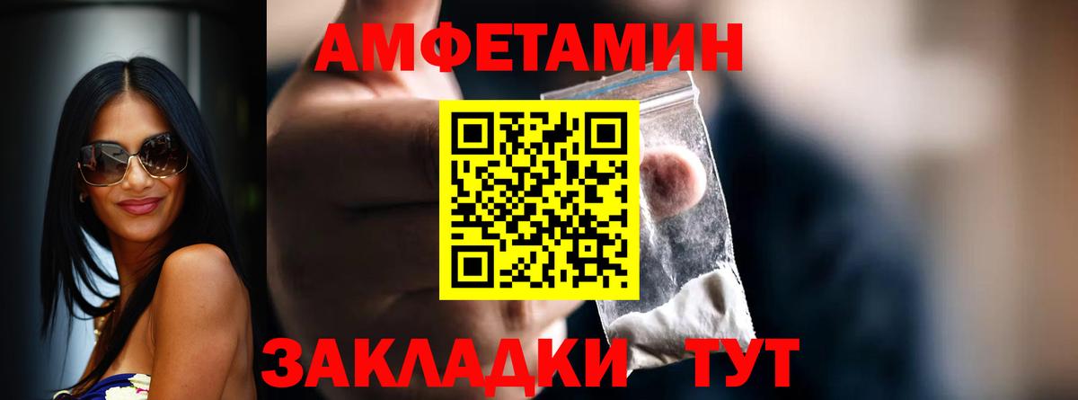 Первитин Methamphetamine  Вход с VPN  Первитин Methamphetamine  Бахчисарай 