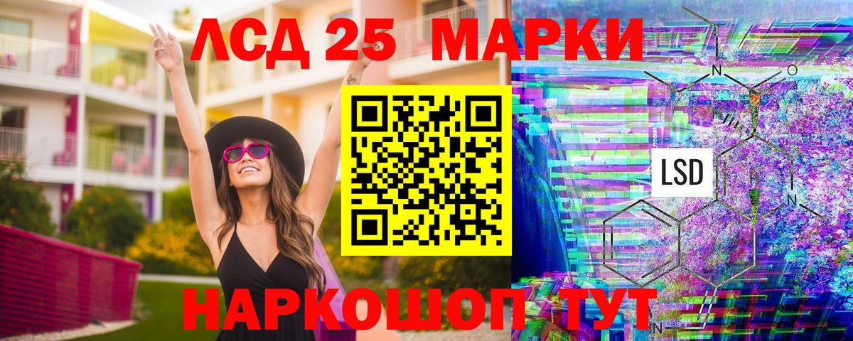 Наркотические марки 1,5мг  Вход с VPN  Бахчисарай  Марки NBOMe  Наркотические марки 1,5мг 