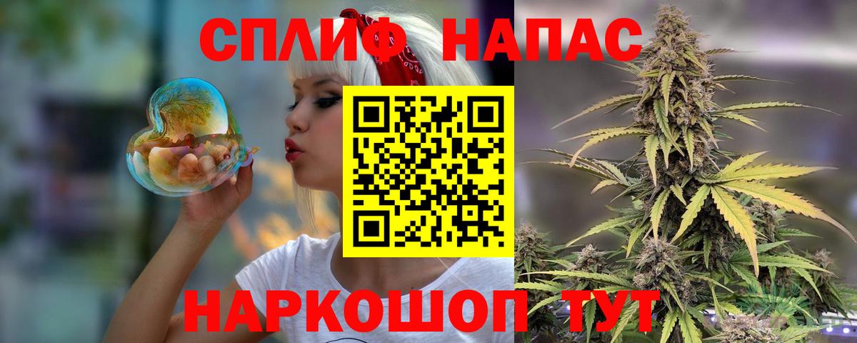 МАРИХУАНА тримм  Канабис семена  Вход с VPN  Бошки Шишки сатива  Бахчисарай  Бошки марихуана индика 