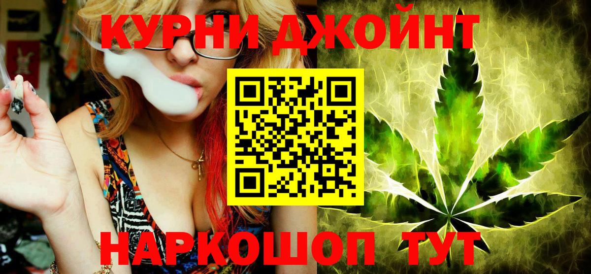 МАРИХУАНА индика Бахчисарай